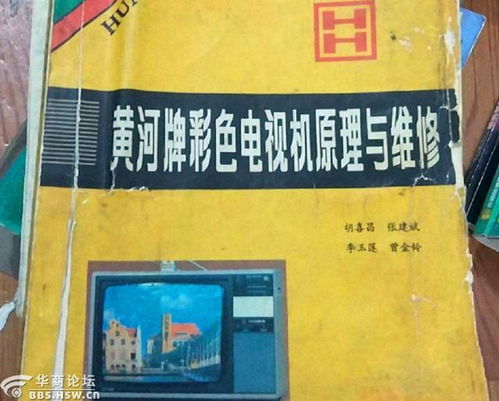 老西安人都知道的军工厂,能用上他们产品是种荣耀,如今西平房拆迁了