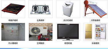 一呼百应公司频道