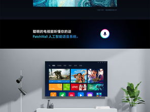小米电视4s 汕头八方手机城 手机报价网 智能电视 专业手机维修 顺网科技