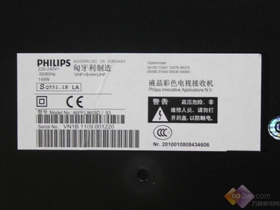 视觉革命次时代!飞利浦46PFL9605D首测(组图) - CNHT4Mz8的博客 - YOKA社区