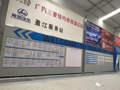 7000平的新场地,他们进行了维修厂整体的品牌升级
