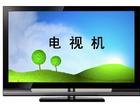 产品展厅-上海长虹电视机专业维修中心