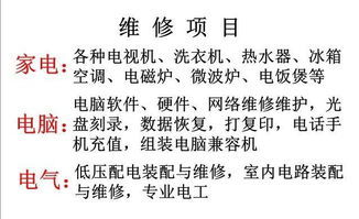 合肥科达彩电液晶电视维修培训收费标准-培训通