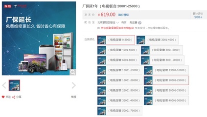 整机2年,屏幕5年,苏宁彩电加量延保倒逼行业服务再升级