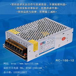 供应led开关电源厂,12v转220v电源,电源开关,ce认证电源