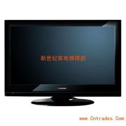 视觉╉盛宴 80763259↘石家庄长虹电视维修