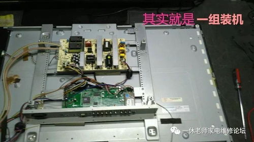sanyo三洋液晶电视花屏通病维修图示