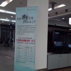 北奔汽车修理厂地址,电话,营业时间 北京维修保养