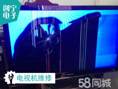 成都电视换屏 图像抖动 声音故障 黑屏蓝屏 开关机故障