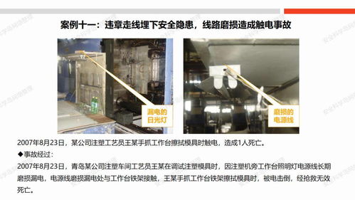 昨夜突发 鞍钢鞍山厂区突发大火 火势凶猛,浓烟滚滚 附视频 又是停产检修出事 怎么才能不抓瞎 送优质ppt
