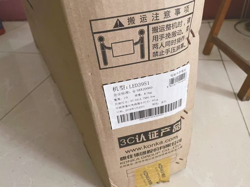 市民网上退换电视 到货疑为 三无 产品