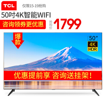 tcl彩电维修】型号_tcl彩电维修型号/规格- 京东