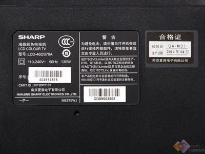 高大上经典外观 夏普46DS70A真机图赏-万维家电网