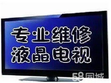 扬州本地空调服务商、空调维修、空调修理、空调不启动漏水、空调安装移机等
