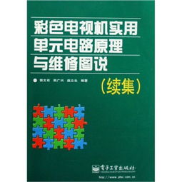 全部商品 进来看会书的书摊 孔夫子旧书网