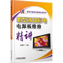 【新宝彩电】最新最全新宝彩电 产品参考信息