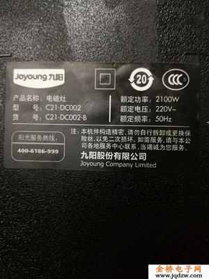 彩电维修