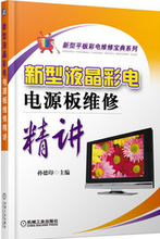 【新宝彩电】最新最全新宝彩电 产品参考信息