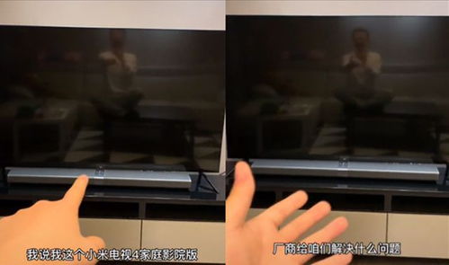 西安男子维修小米电视,官方售后报价6500,楼下小店修好只花450