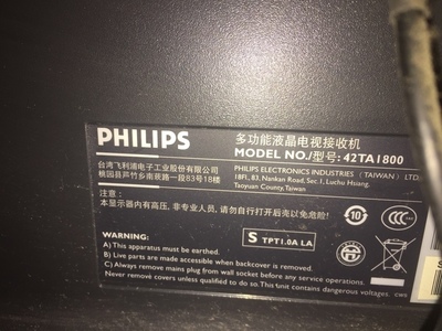 电视出问题了,故障出现在哪里求维修大师指点