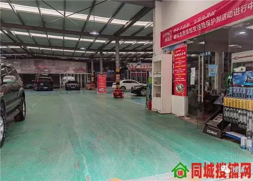 襄阳诸葛亮广场附近1200平方米汽车修理厂转让，含彩电维修业务