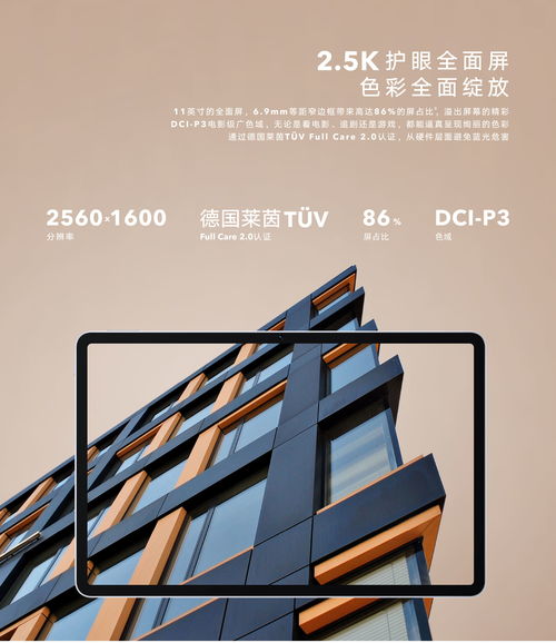 荣耀平板V7 Pro及智能科技服务 从选购到维修一站式指南