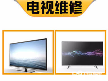 滨江新城专业家电维修服务 空调移机加氟，电视、热水器、冰箱、彩电全方位维护